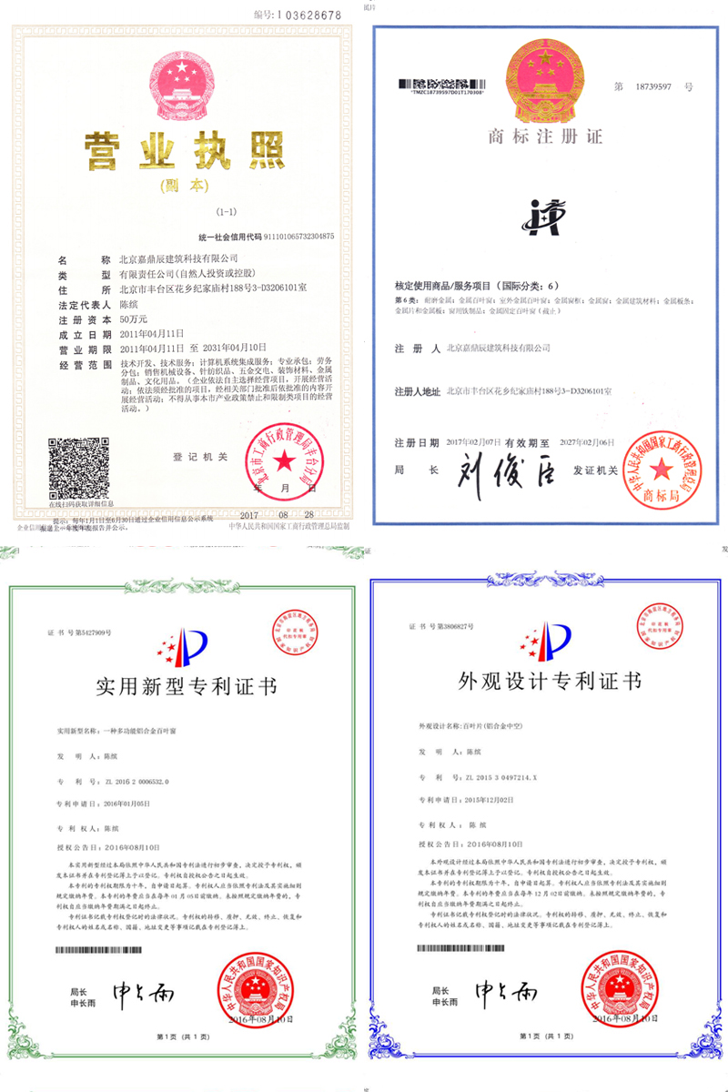 玻璃開啟窗廠家